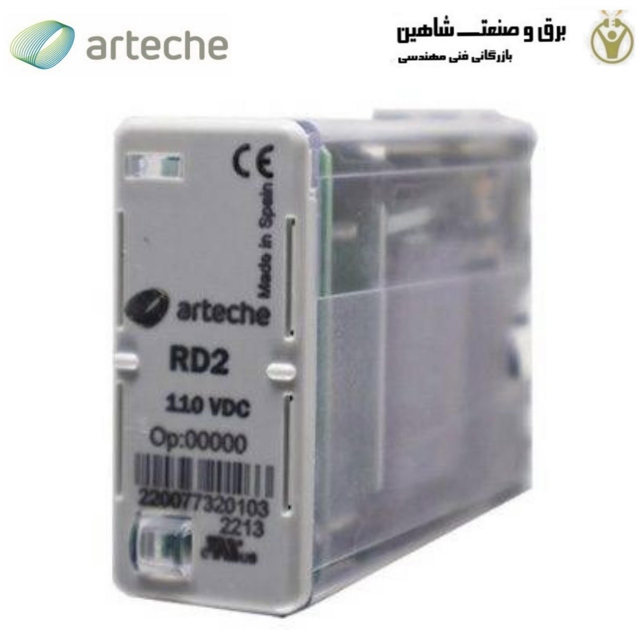 رله تریپ ارتچه مدل RD-2R 110 VDC