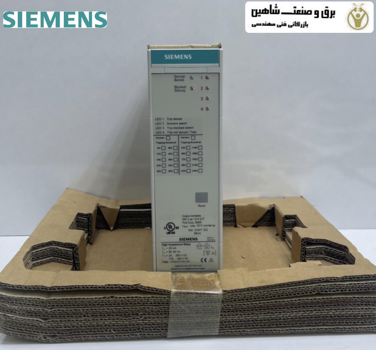 رله حفاظتی امپدانس زیمنس 7VH6001-0EA20-1AA0/CC