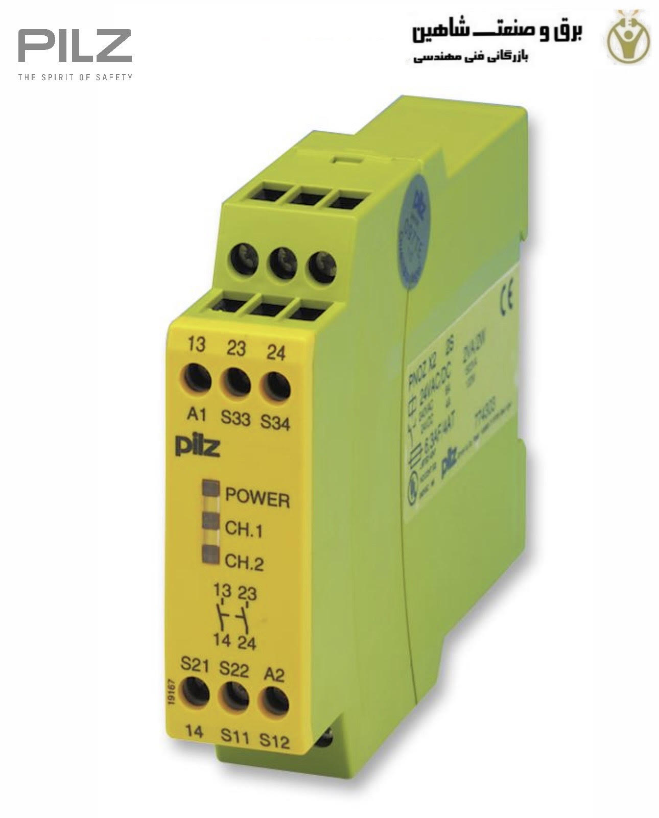 رله ایمنی Pilz PNOZ X2.1 24VAC/DC 2n/o 774306