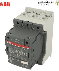 کنتاکتور 140 آمپر 1SFL447001R1311 ، AF140-30-11-13 برند ABB