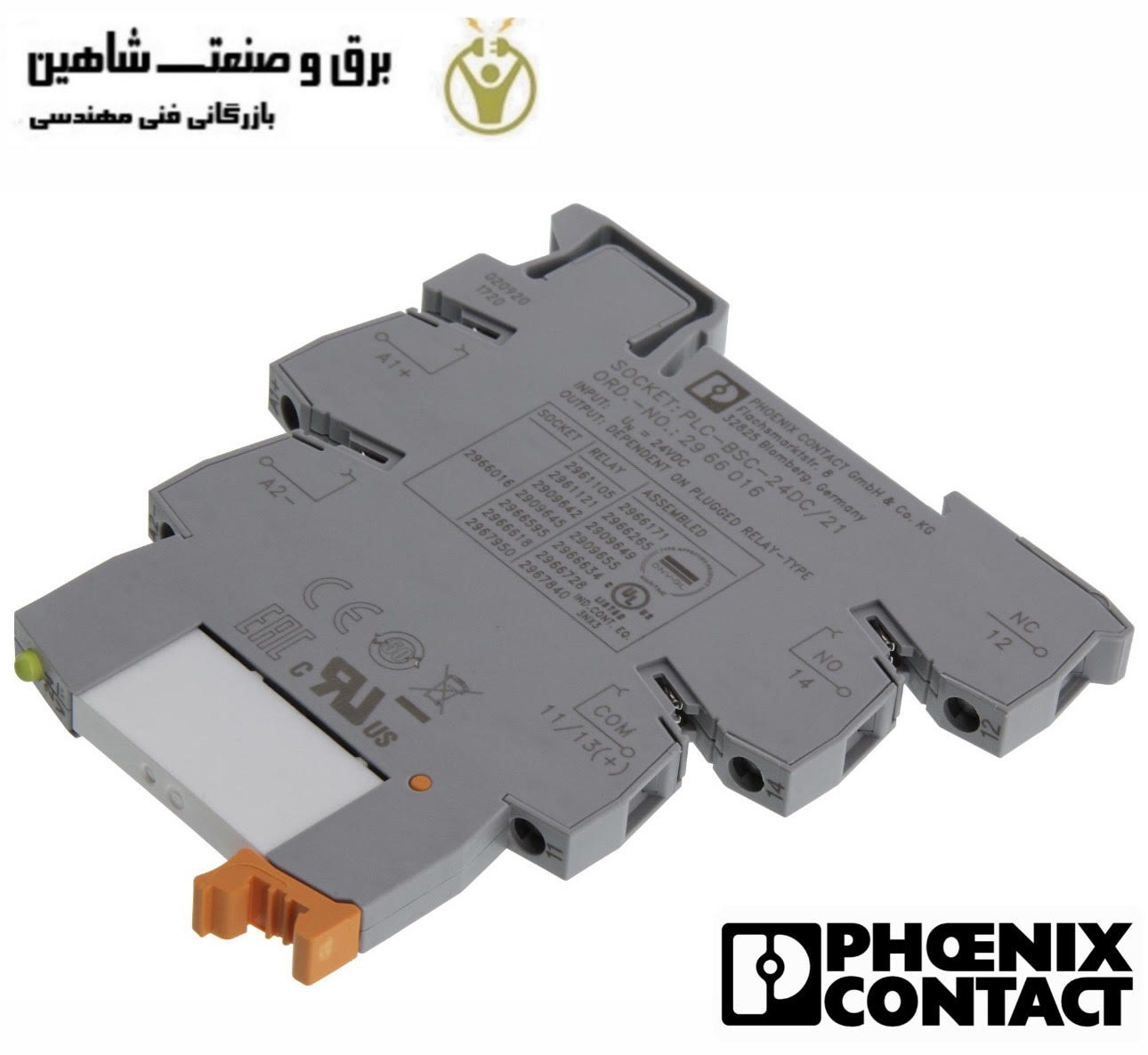 رله پی ال سی تک فونیکس کنتاکت PLC-RSC- 24DC/21 کد 2966171