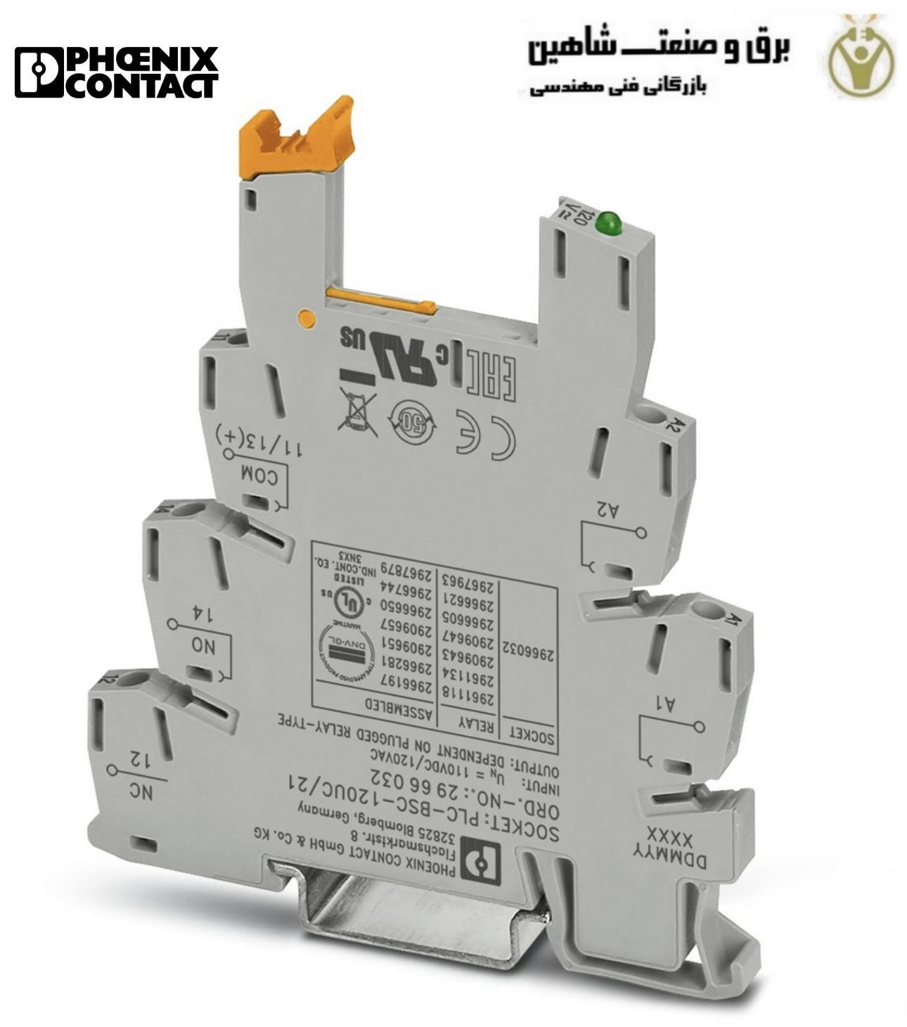 پایه رله فونیکس کد 2966032