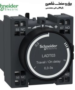 تایمر بادی ۰٫۳ تا ۳ ثانیه اشنایدر الکتریک LADT03