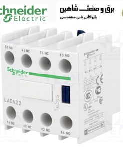 Schneider-ladn22-contact-shahin-co.jpg
