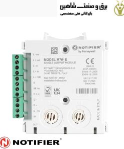 ماژول خروجی تک کاناله نوتیفایر ایتالیا Notifier M701E