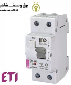 کلید محافظ جان ETI 2173227