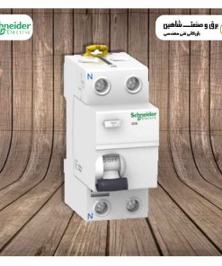 کلید محافظ جان دو پل 25 آمپر اشنایدر A9R50225