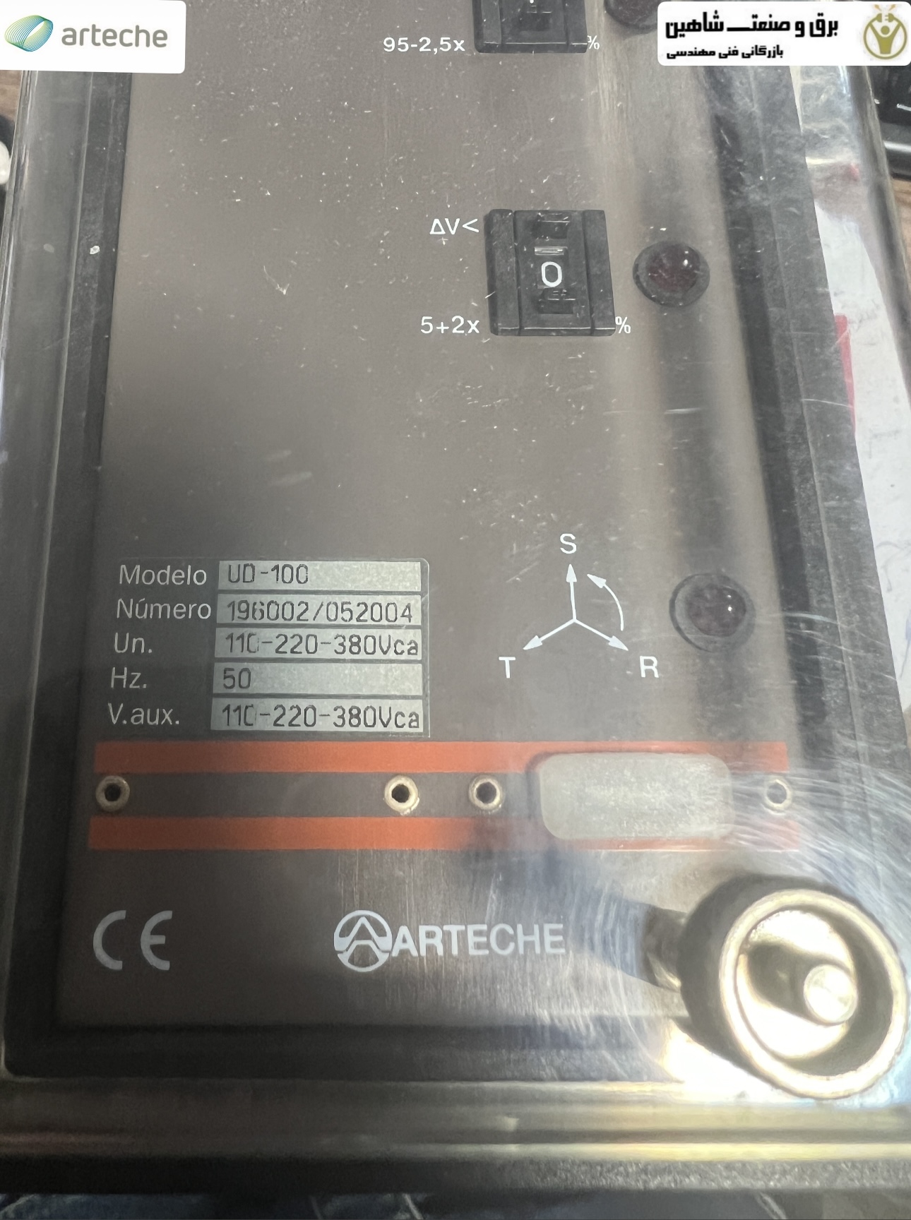 رله تریپ ارتچه Arteche مدل UD-100