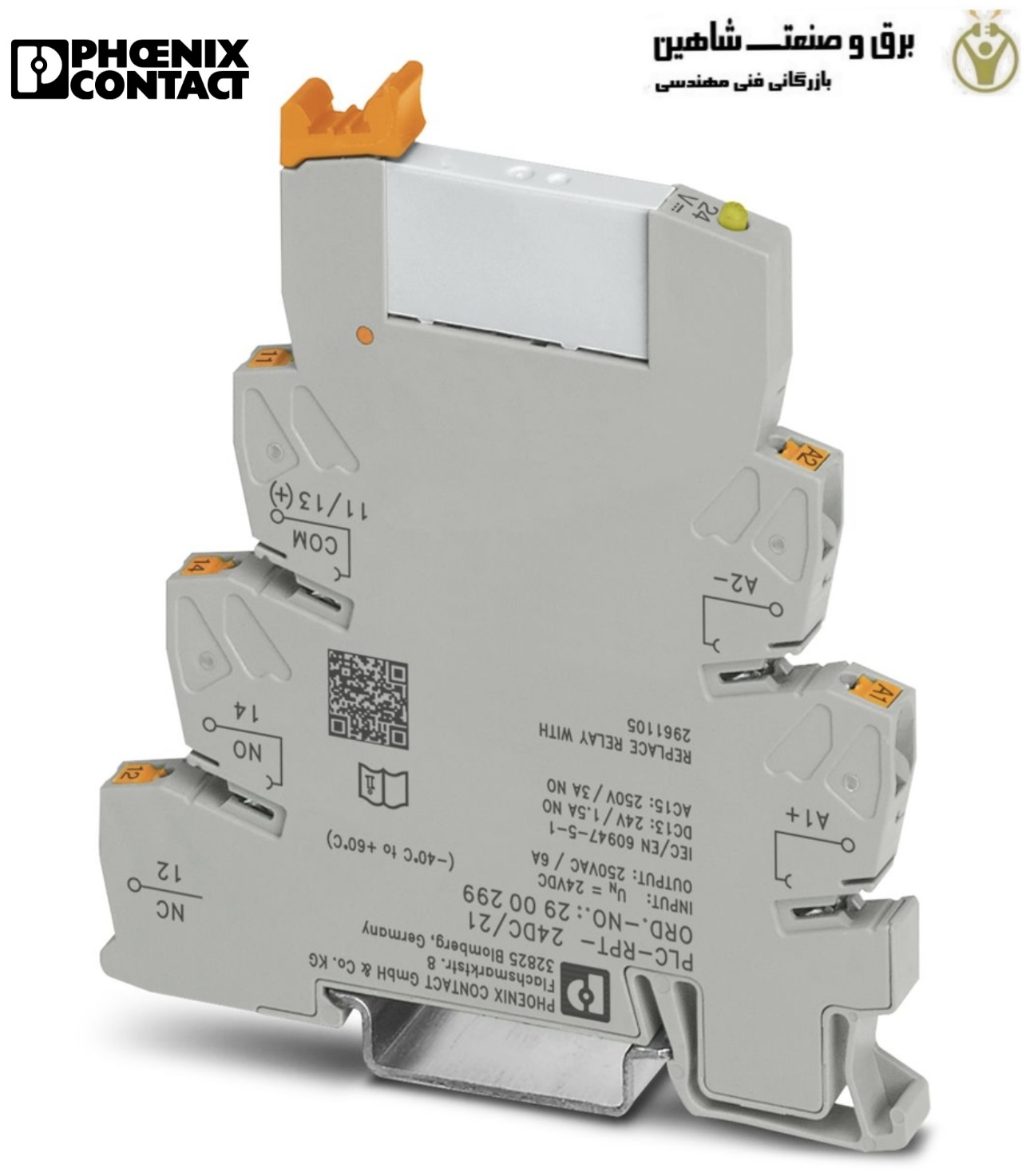 رله پی ال سی فشاری تک کنتاکت 24VDC فونیکس کنتاکت کد 2900299