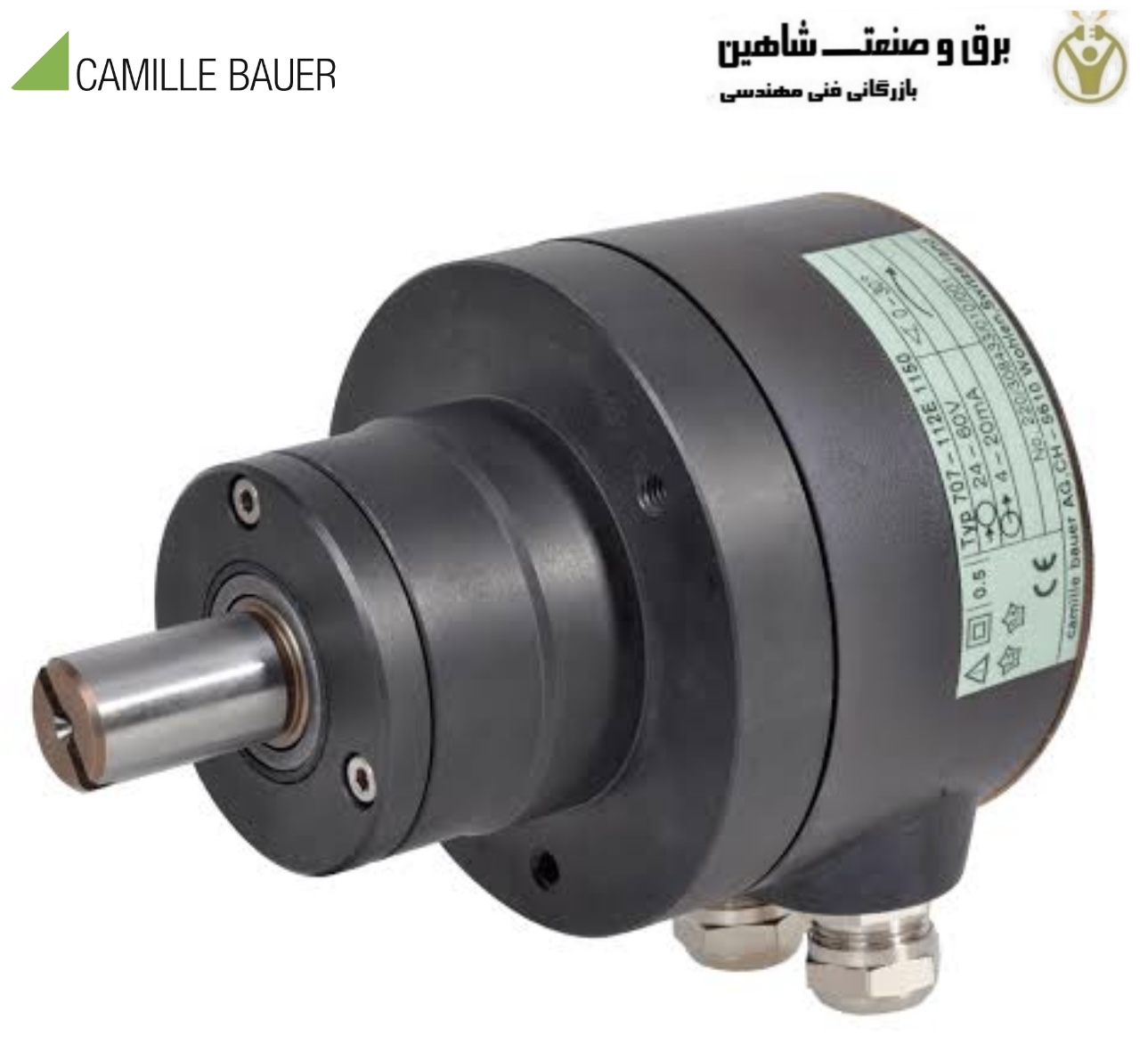 ترانسمیتر KINAX WT707