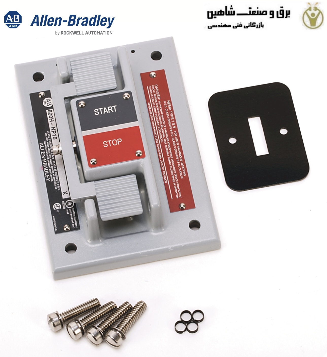عملگر گشتاور دو اهرمی Allen-Bradley 800H-NP15