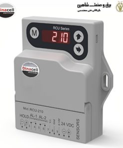 لیمیتر بار RCU دیناسل Dinacell Electronica RCU-210