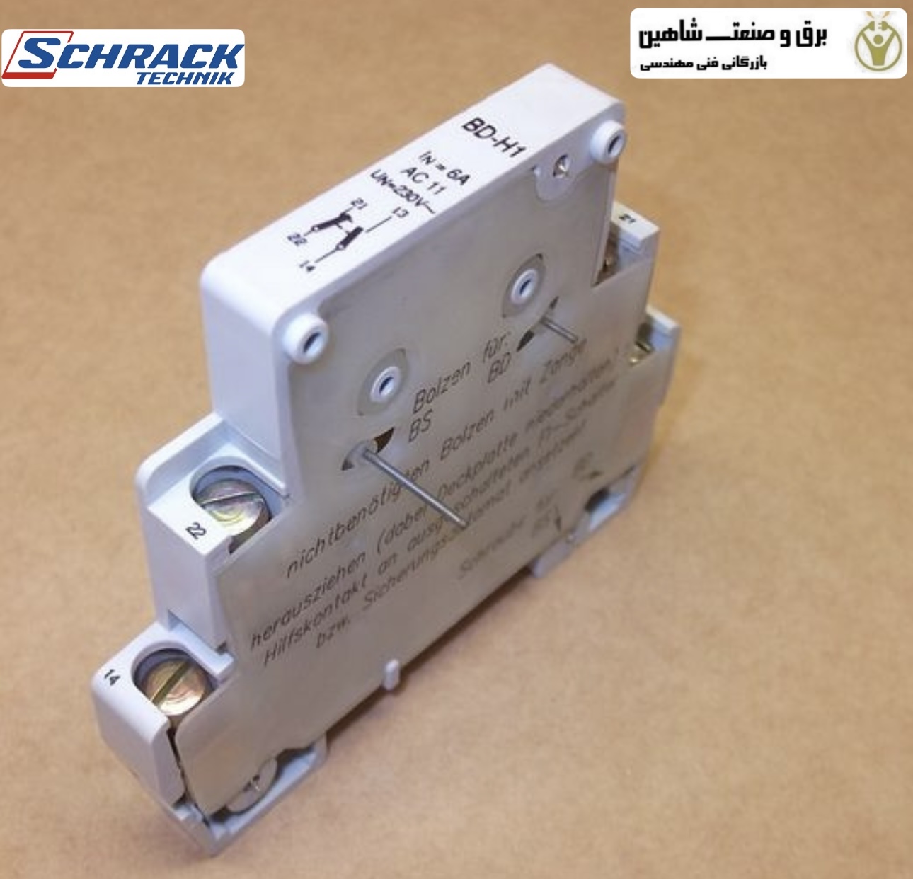 کنتاکت کمکی Schrack BD900002