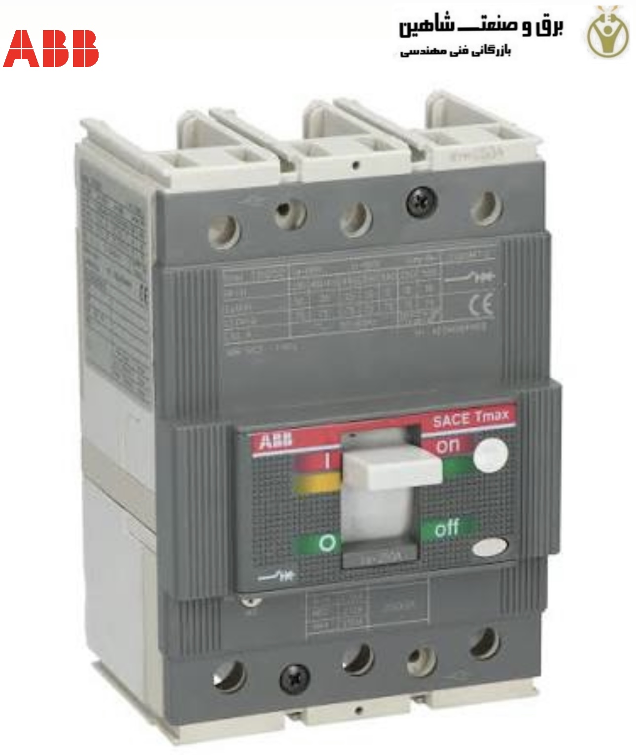 کلید اتوماتیک 250 آمپر ABB 1SDA050920R1