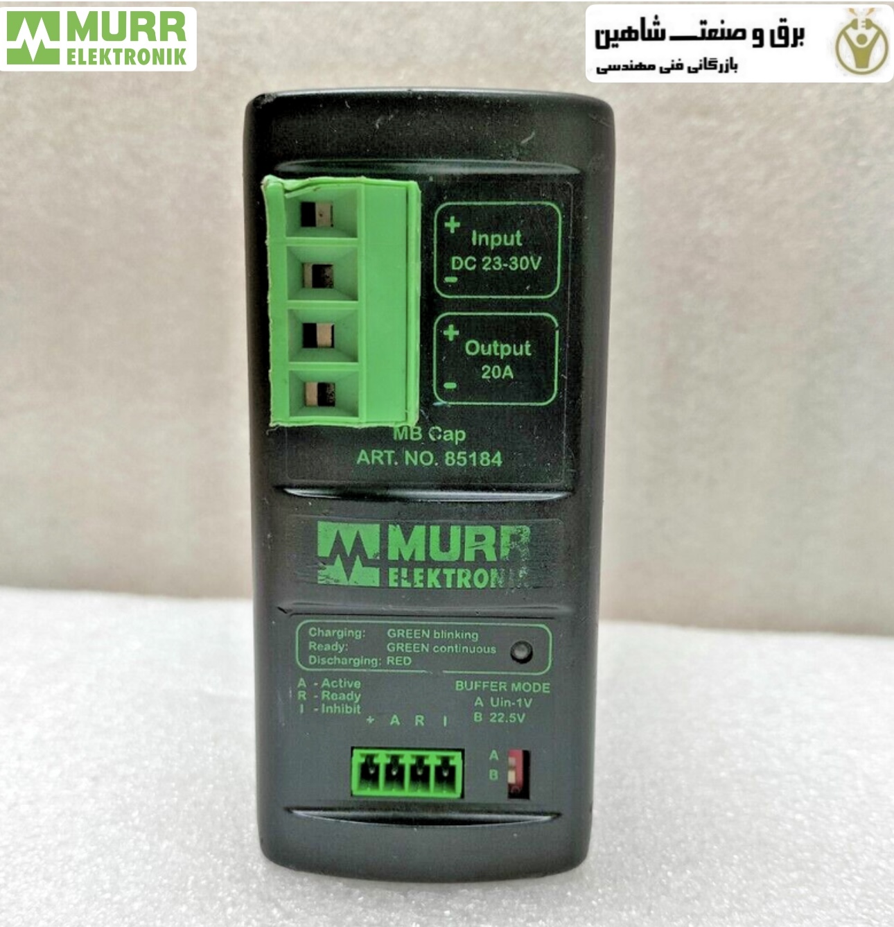 منبع تغذیه مور الکترونیک Murr elektronik 85184