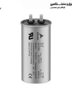 خازن 4 میکروفاراد EPCOS B33331V7405J080