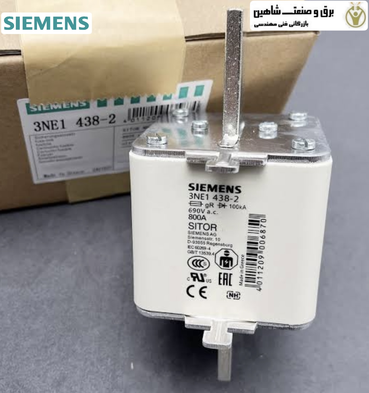 فیوز SITOR Siemens 3NE1438-2
