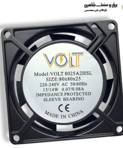 فن 8x8x2.5 دو سیم VOLT VL8025SL