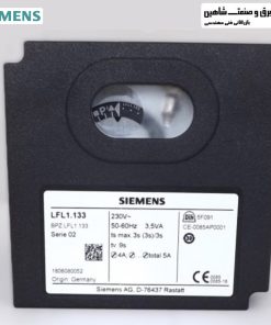 سوئیچ کنترل مشعل گازی زیمنس Siemens LF17.33