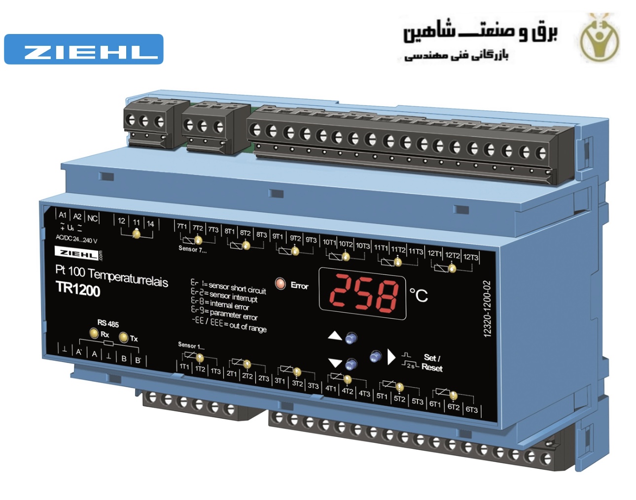 رله دمایی TR1200 کد T224095