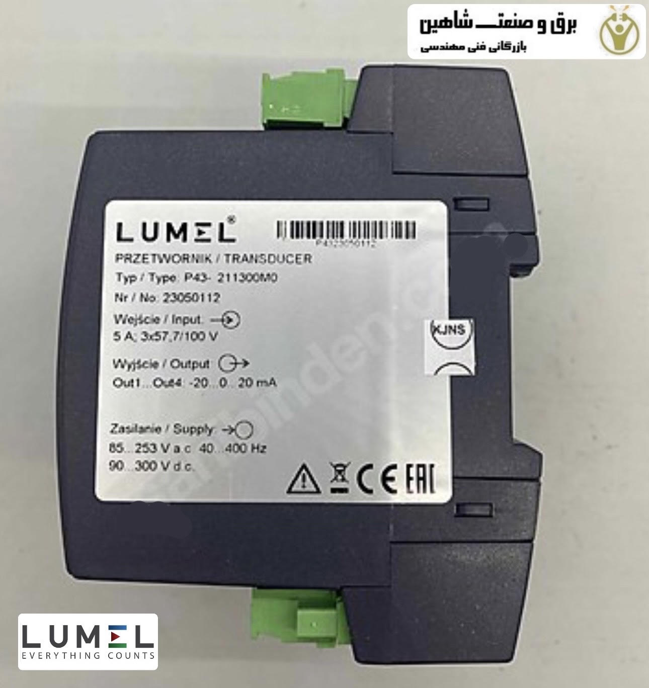 Lumel P43 211300M0