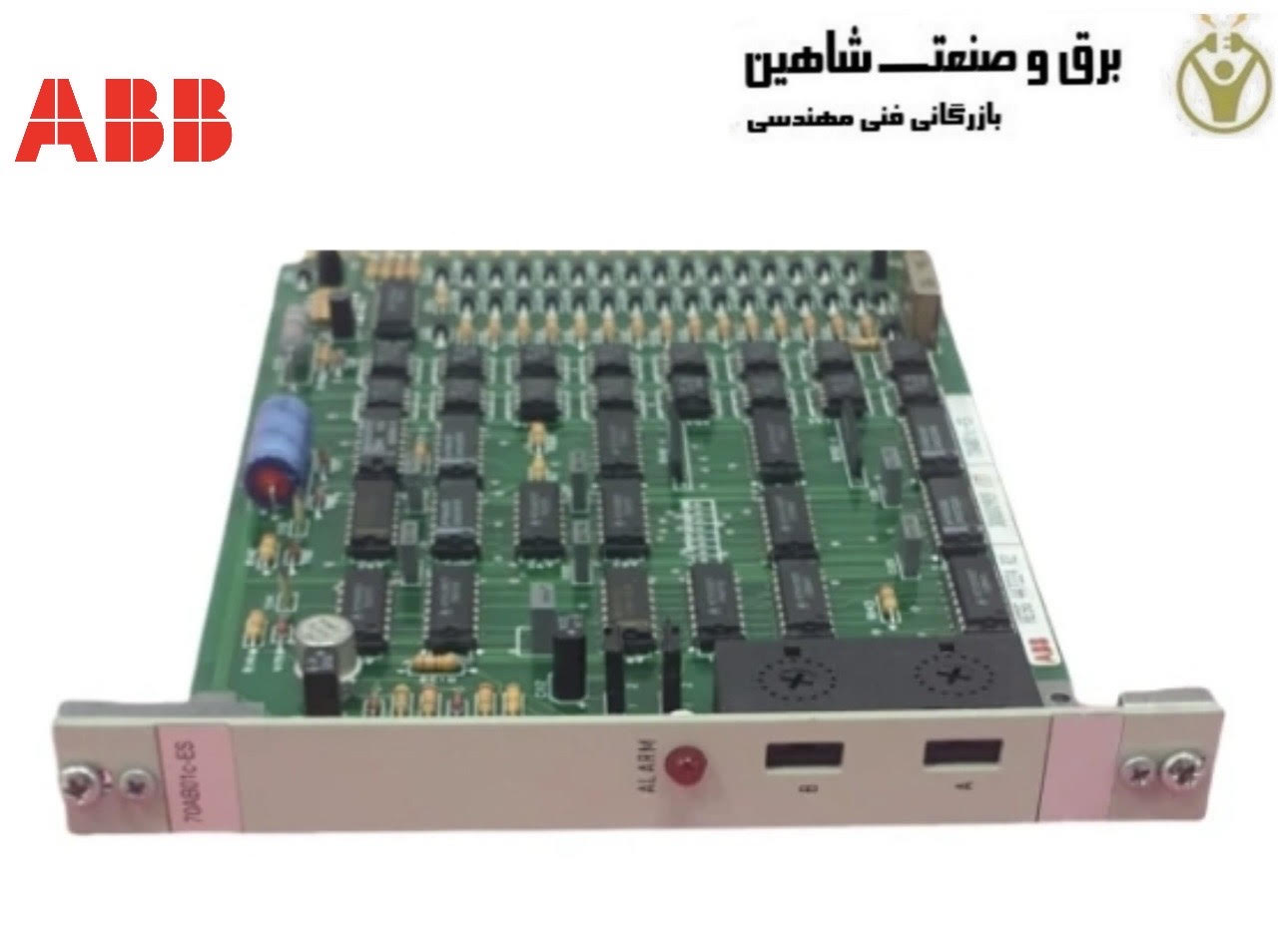 ماژول ورودی سیگنال آنالوگ ABB 70EA01B-ES