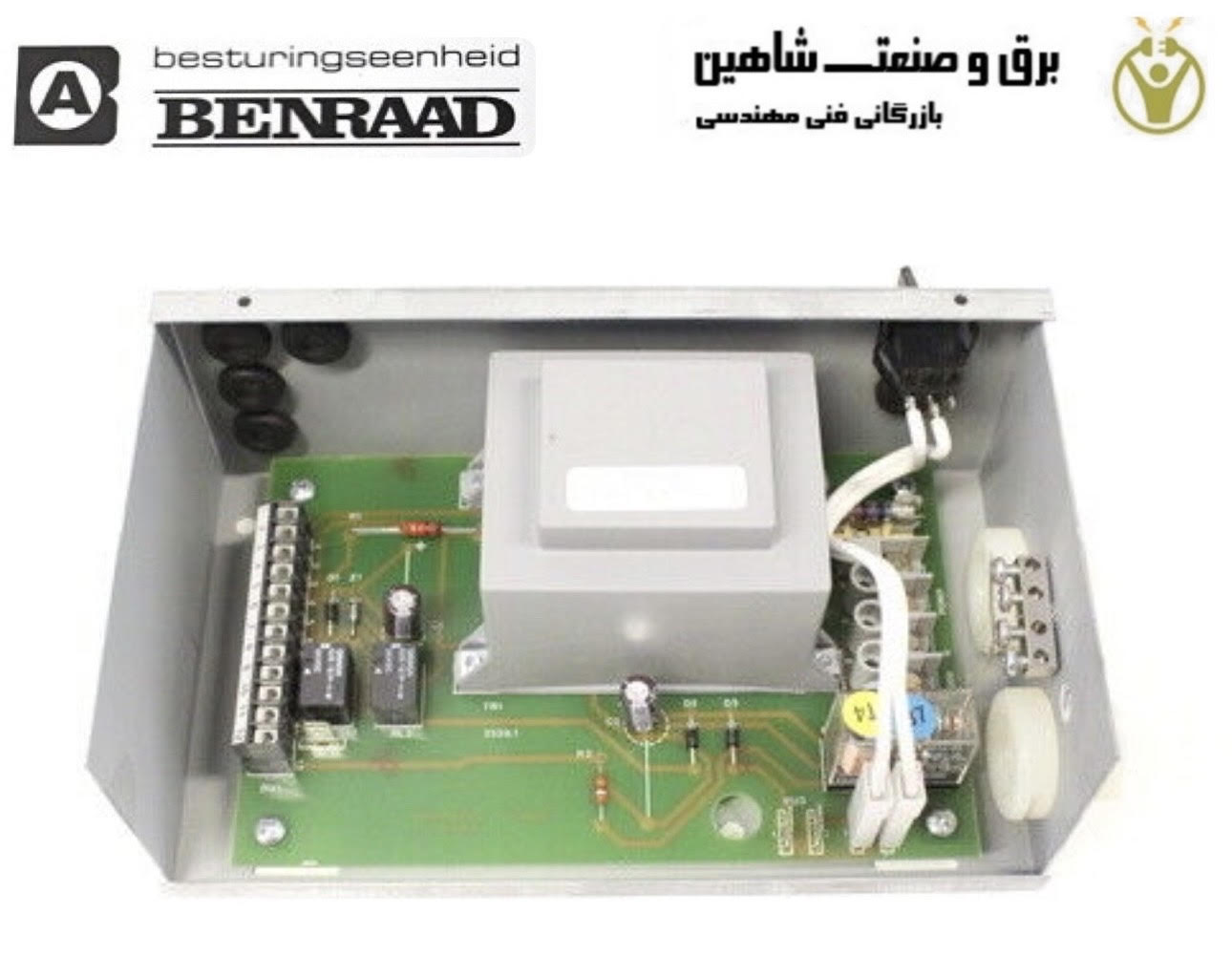 Benraad ATAG GWS 4