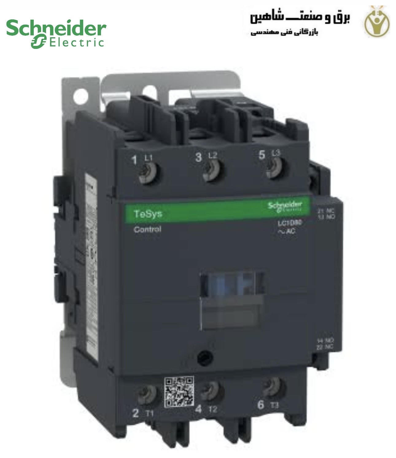 کنتاکتور اشنایدر 18 آمپر LC1D18M7