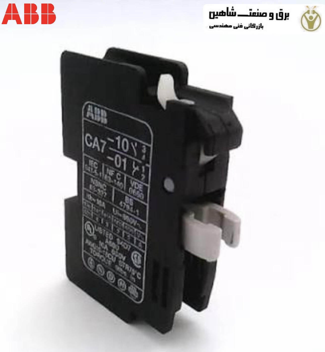 ca7-10 or ca7-01