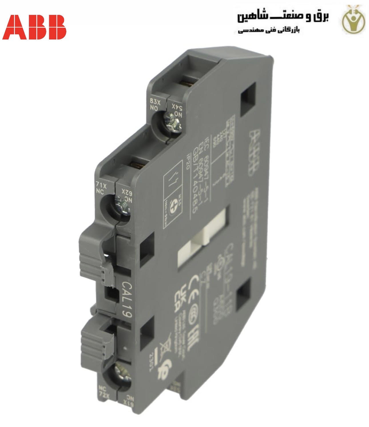 1SFN010820R3311 CAL19-11B | ABB