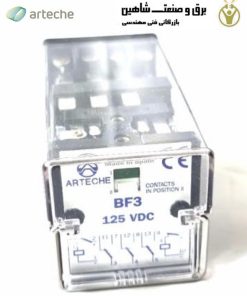 BF3 110VDC