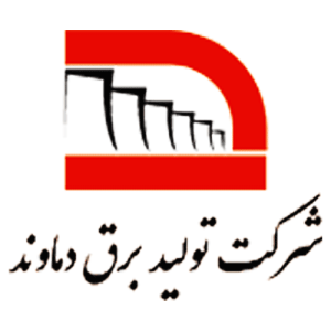 لیست مشتریان شاهین : نیروگاه برق دماوند