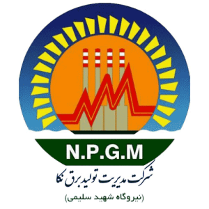 لیست مشتریان شاهین : نیروگاه برق نکا