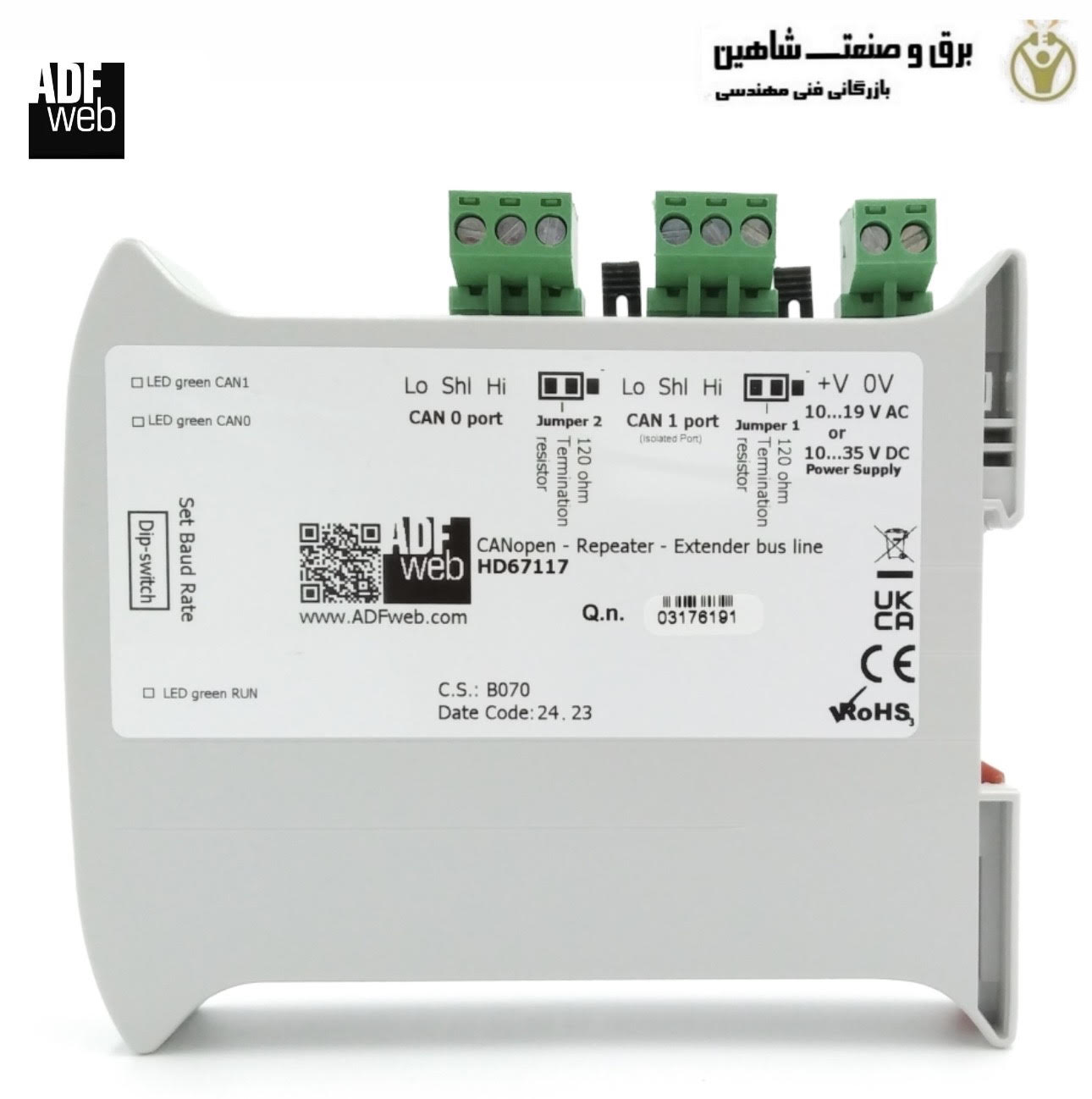 ریپیتر خط باس ADFWEB HD67117