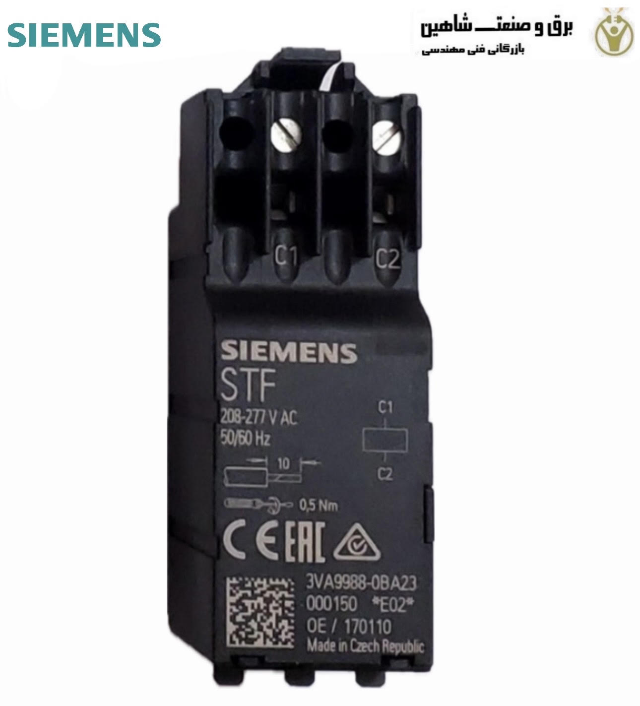 رله شنت تریپ زیمنس Siemens 3VA9988-0BA23