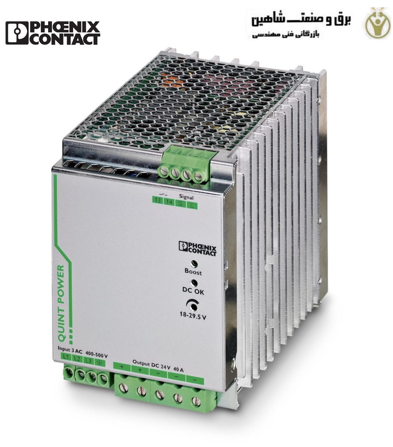 منبع تغذیه 24 ولت 40 آمپر کد 2866802
