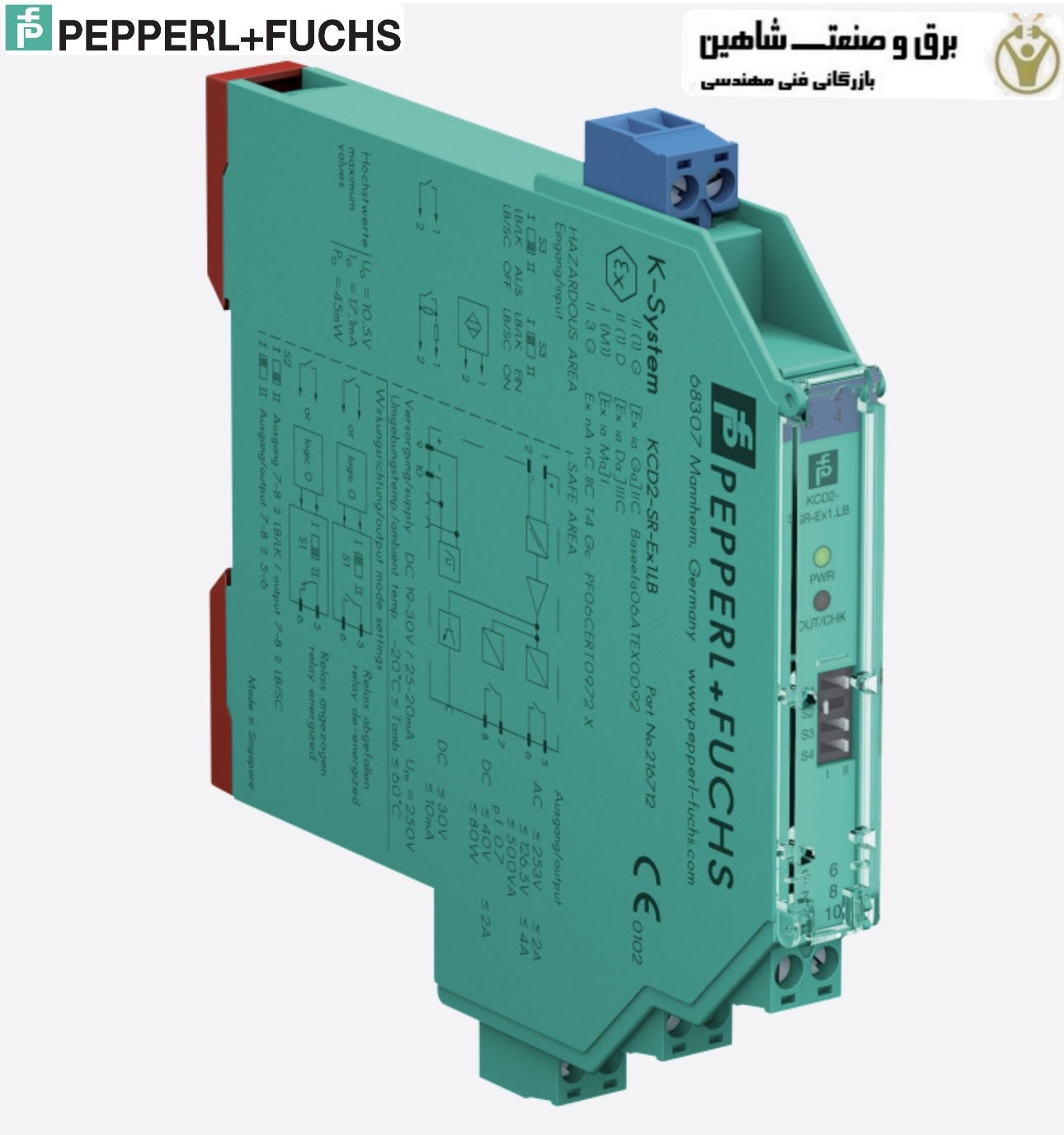 بریر پپرل فوکس Pepperl+Fuchs KCD2-SR-1.LB
