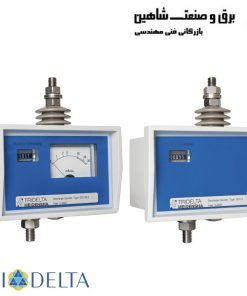 شمارنده برقگیر تریدلتا TRIDELTA DCC-M