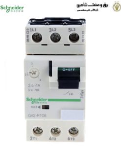کلید حرارتی مغناطیسی Schneider GV2RT08