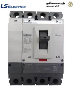 کلید اتوماتیک 630 آمپر سه پل ال اس TS630N-ATU-630-3P مدل SUSOL