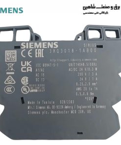 رله کوپلر 1 کنتاکت مدل 3RQ3018-1AB00 زیمنس