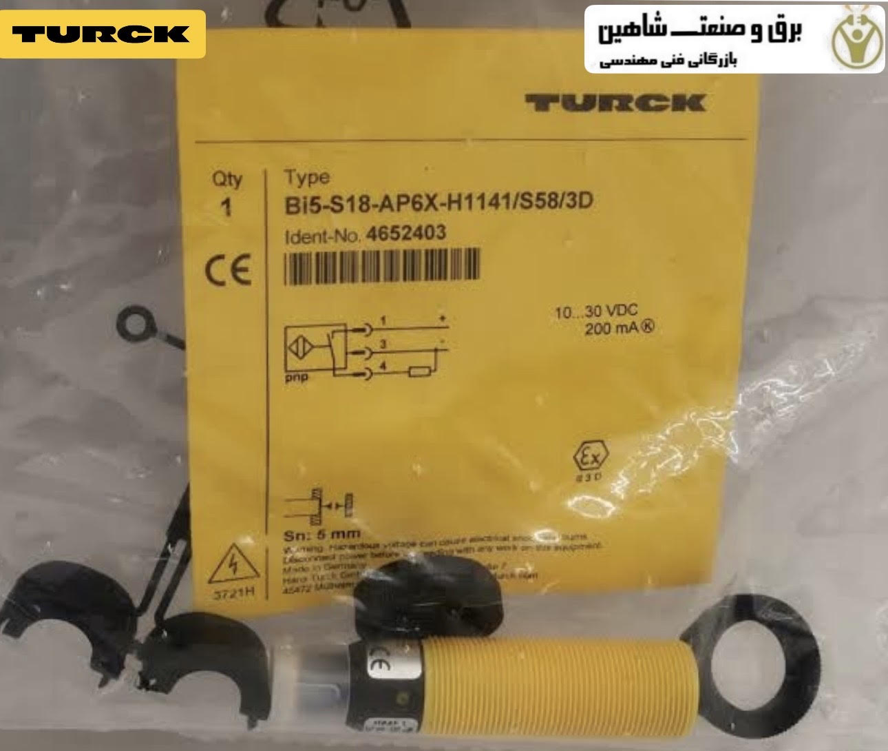 سنسور القایی BI5-S18-AP6X-H1141/S58/3D