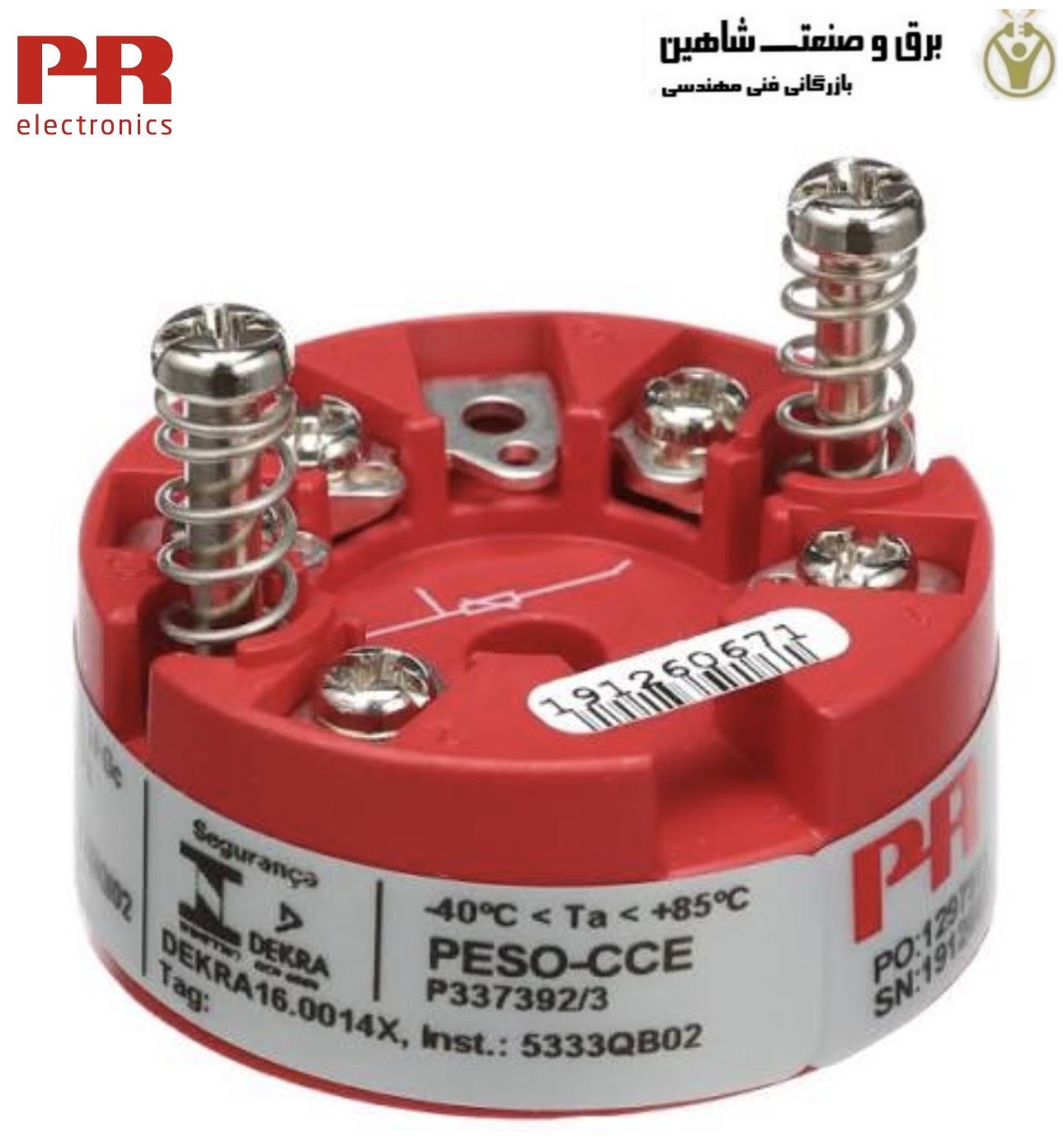 ترانسمیتر دما دو سیمه قابل برنامهریزی مدل 5333A