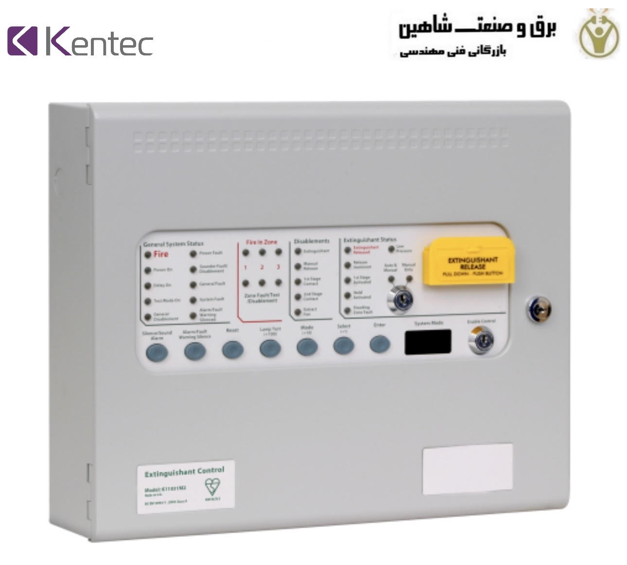 کنترل پنل اطفای حریق کنتک Kentec Sigma XT مدل K11031M2