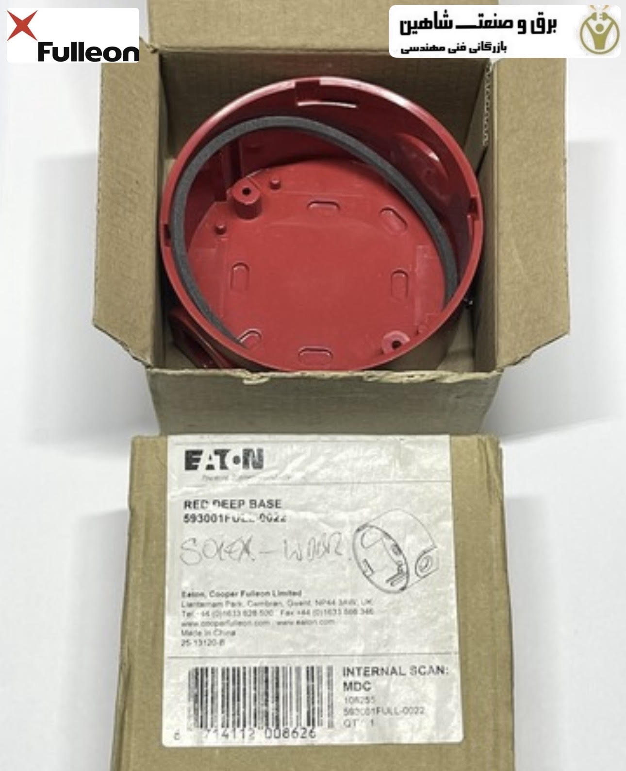 پایه آژیر Eaton Fulleon مدل 593001FULL-0022