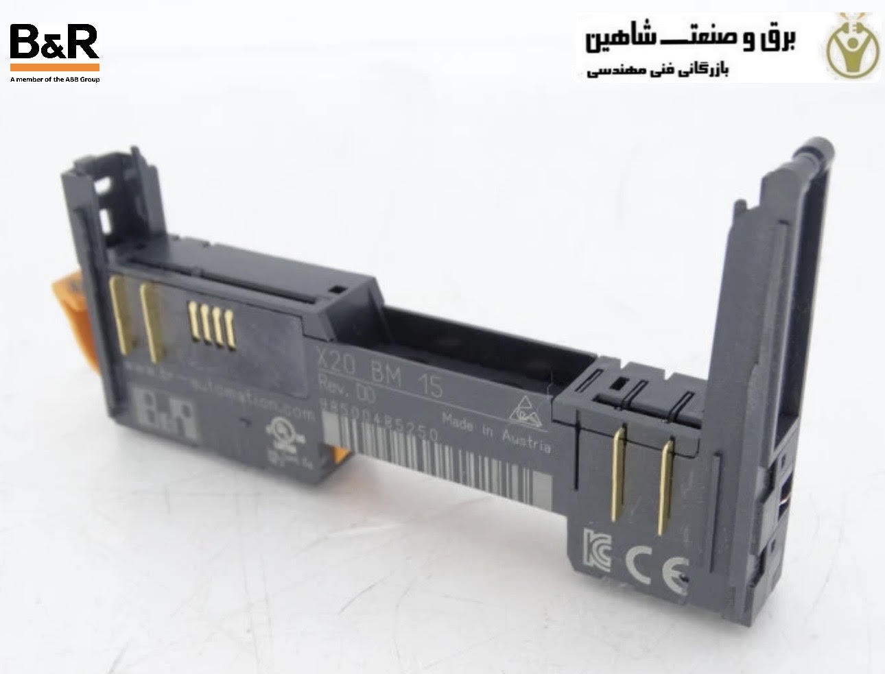 ماژول باس X20BM15 B&R