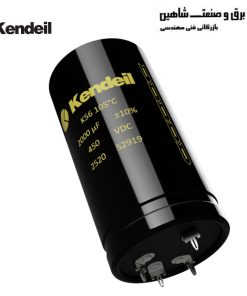 خازن صنعتی KENDEIL K01250103__M0J143
